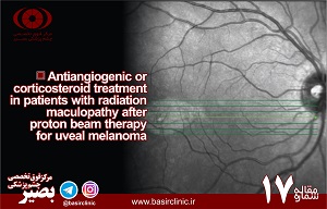 بررسي درمان Antiangiogenic يا کورتيکواستروئيد در بيماران مبتلا ‌به maculopathy